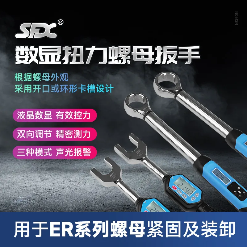 2026 HOT Digital torque nut wr - Torque Wrench Digital recension och pris