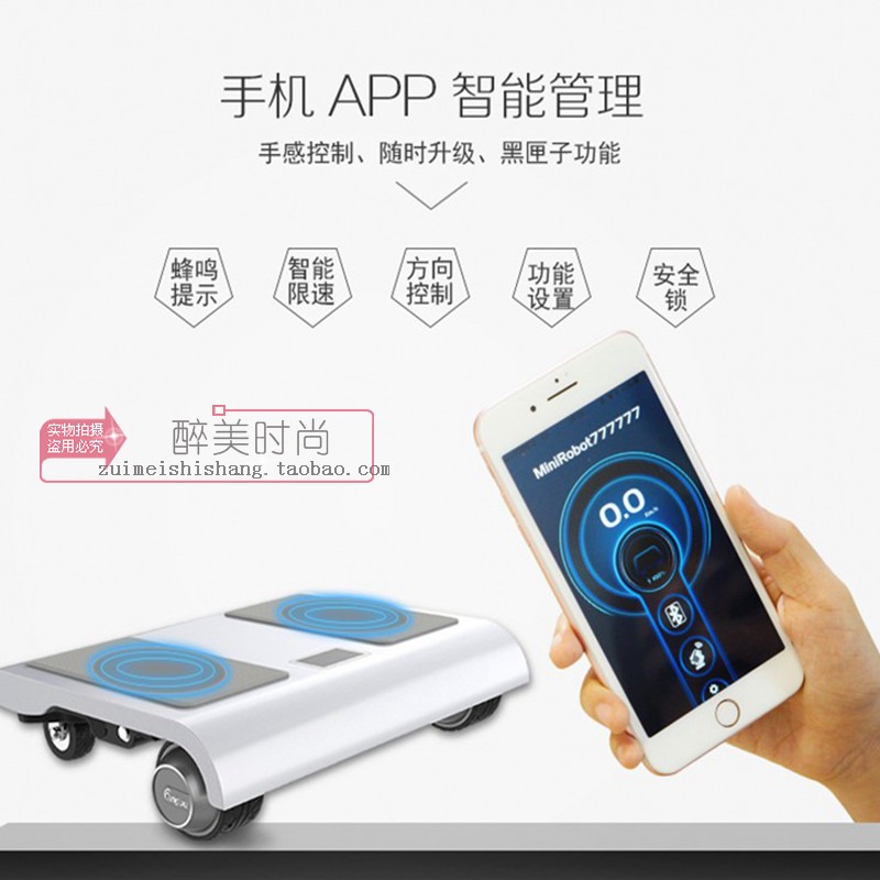 4‑Wheel Self‑Balancing Drift S - Tire Balance Machine recension och pris