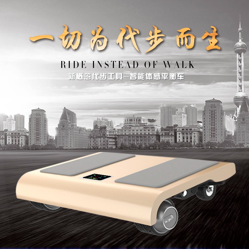 4‑Wheel Self‑Balancing Drift S - Tire Balance Machine recension och pris