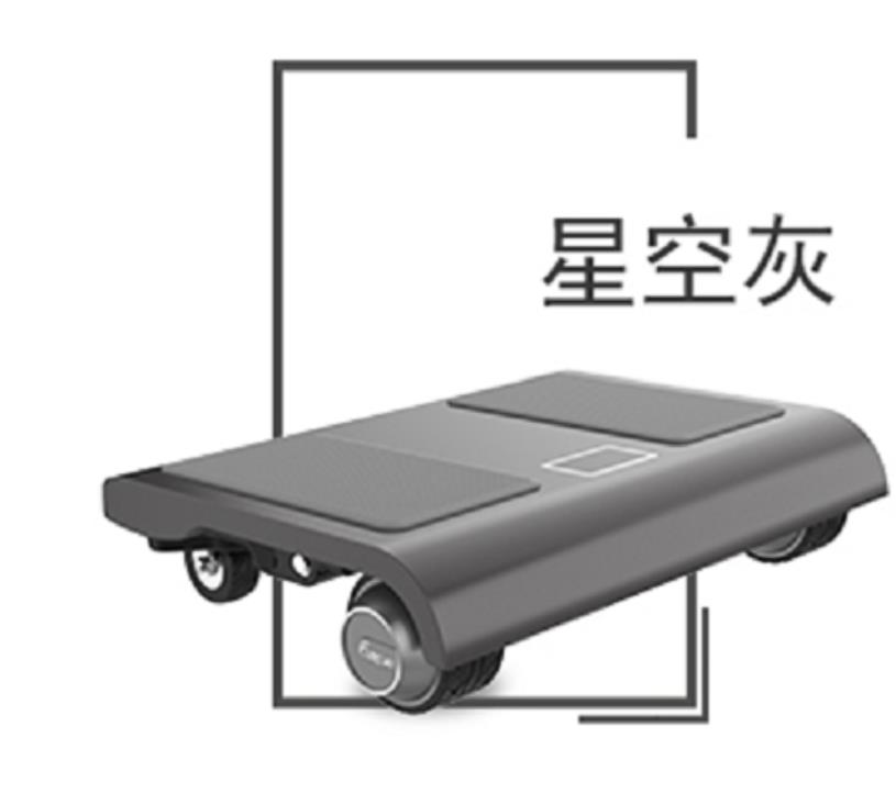 4‑Wheel Self‑Balancing Drift S - Tire Balance Machine recension och pris